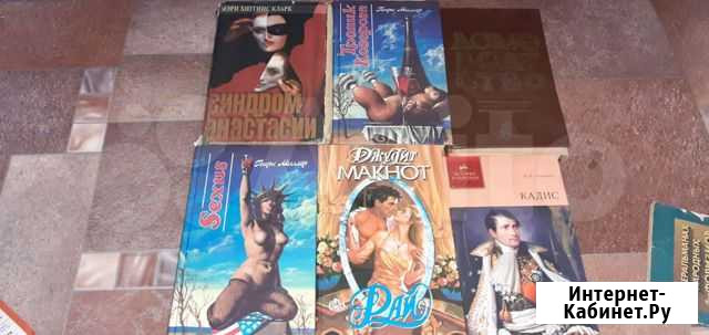 Продам книги за все Тюмень - изображение 1