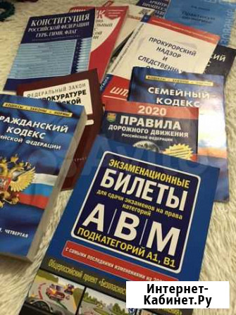 Кодексы Новосибирск - изображение 1