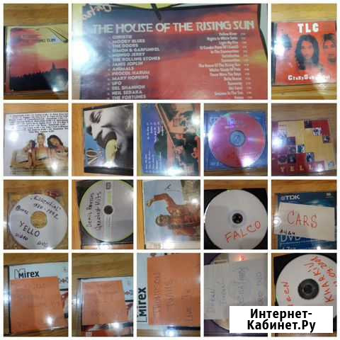 CD и DVD диски Екатеринбург - изображение 1