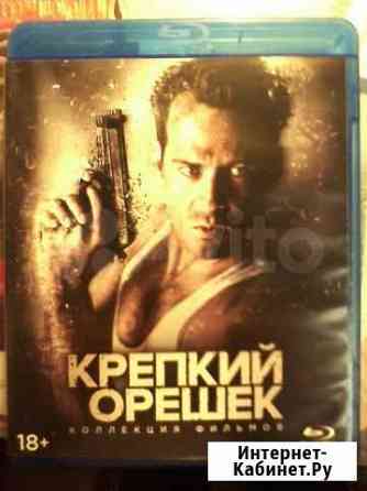 Крепкий орешек 1-5 Blu Ray Нижний Новгород