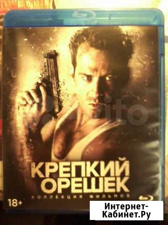 Крепкий орешек 1-5 Blu Ray Нижний Новгород - изображение 1