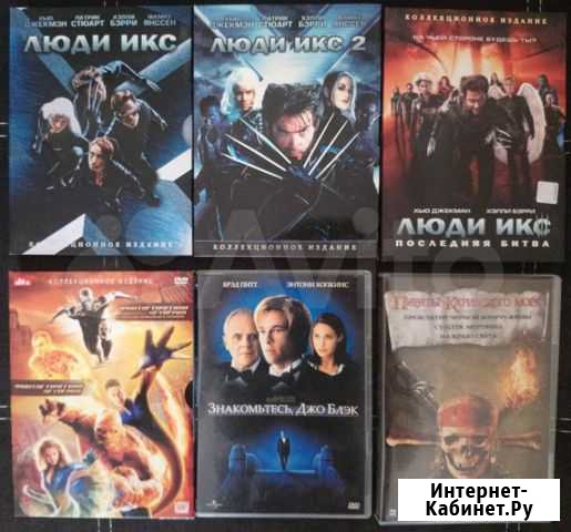 Коллекционные DVD фильмы Ангарск - изображение 1