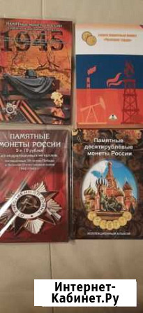 Альбомы для монет новинки Тольятти - изображение 1
