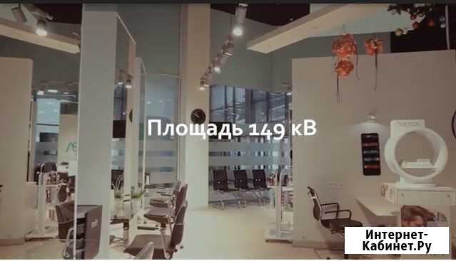 Продам салон красоты Новосибирск - изображение 1