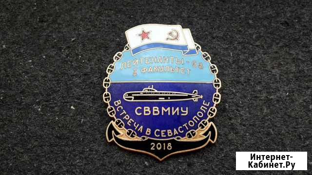С.В.В.М.И.У. 2018 г. Встреча в Севастополе. В.М.Ф Севастополь - изображение 1
