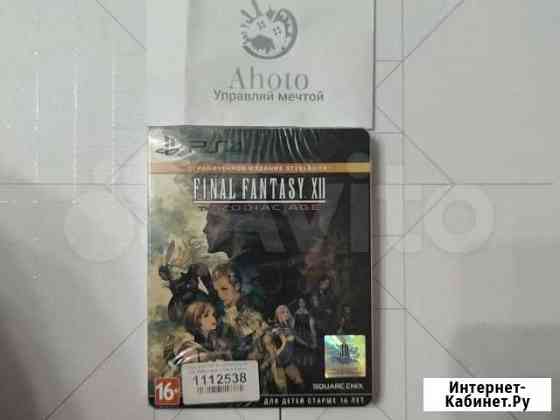 Final Fantasy 7 steelbook PS4 Новосибирск