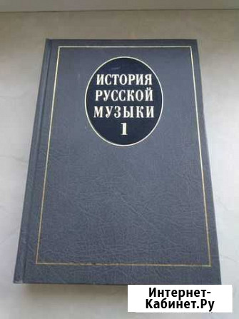История русской музыки Гатчина - изображение 1