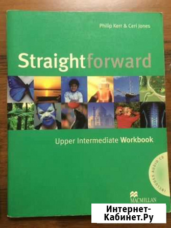 Straightforward Upper Intermediate Ессентуки - изображение 1