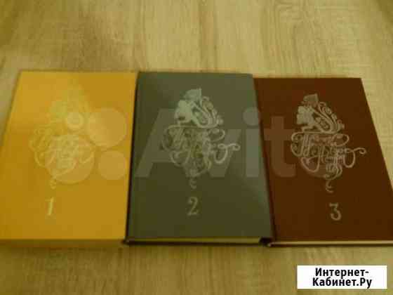 Проделки Амура в 3-х т., Э. Арсан, сказки Афанасье Барнаул