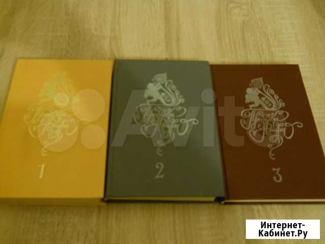 Проделки Амура в 3-х т., Э. Арсан, сказки Афанасье Барнаул - изображение 1