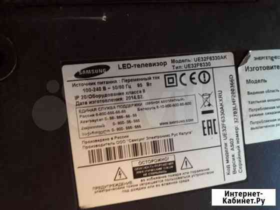 Samsung UE32F6330 Пенза