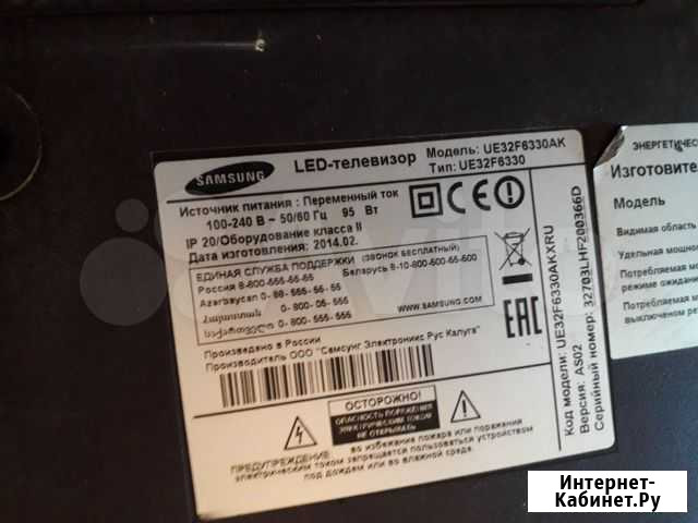 Samsung UE32F6330 Пенза - изображение 1