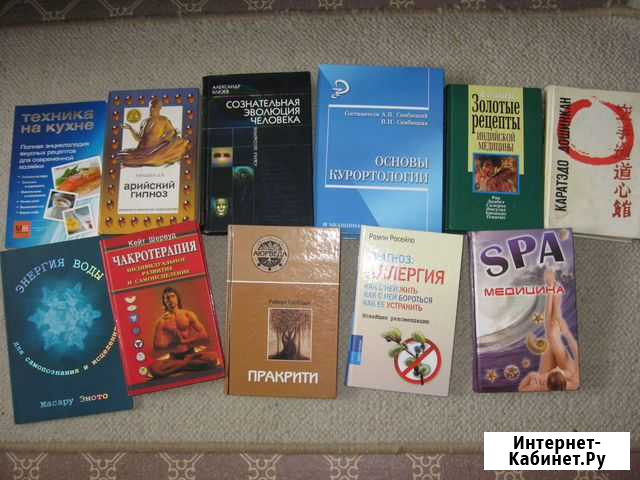 Книги по медицине, питанию,спорту Бердск - изображение 1