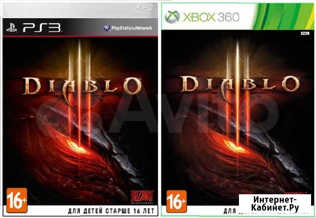 Diablo 3 (III) для Sony PS3 / xbox 360 (лицензия) Димитровград - изображение 1