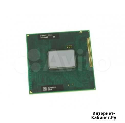 Процессор Intel Core i5-2540m SR044 2600 мгц Москва - изображение 1
