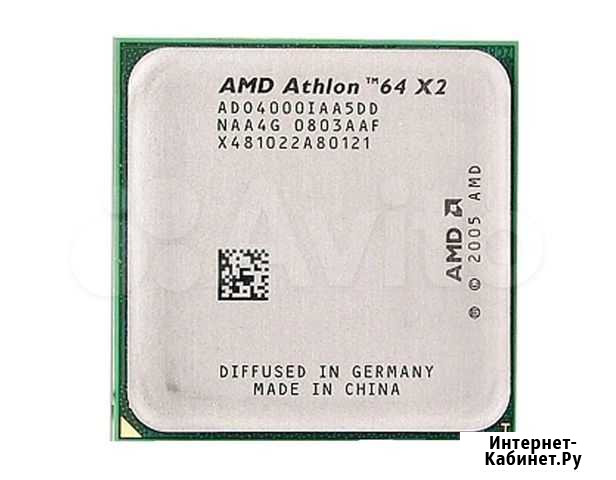 Процессор AM2 AMD Athlon 64 X2 4000+ 2.1 ггц Новосибирск - изображение 1