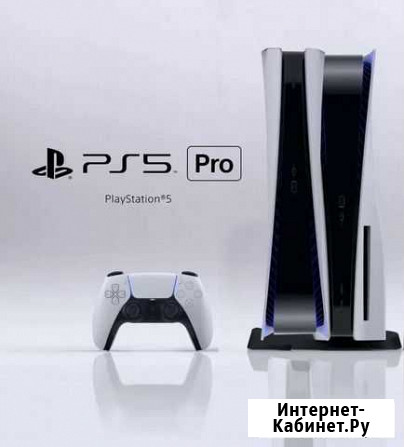 Аренда Sony ps5 Москва - изображение 1