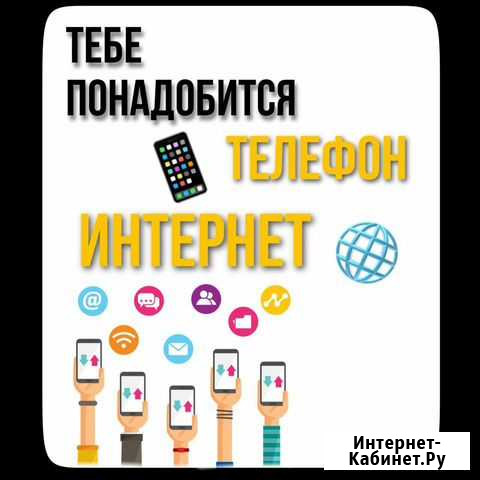Обучение/заработок Екатеринбург - изображение 1