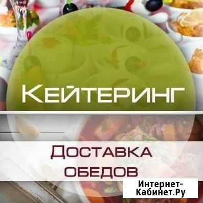 Повар на дом Вологда - изображение 1