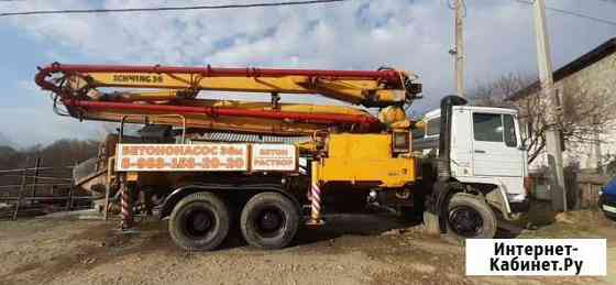 Автобетононасос.Iveco-Pegaso. schwing 36 м 4 Швинг Сочи