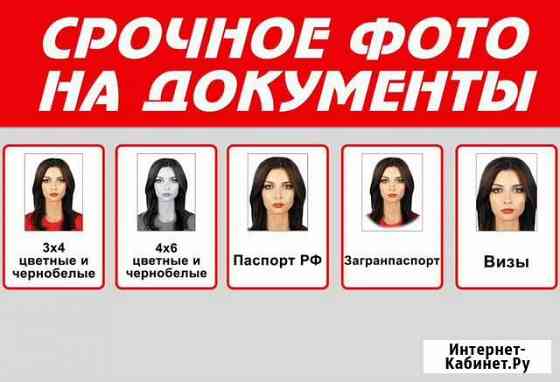Продается фотоцентр Нижневартовск