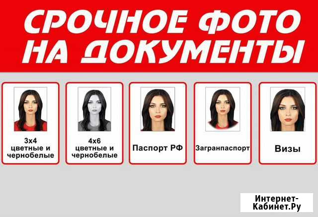 Продается фотоцентр Нижневартовск - изображение 1