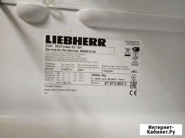 Холодильник Liebherr no frost Киров - изображение 1