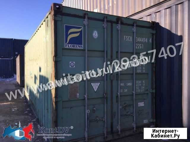 Контейнер 20 Хабаровск - изображение 1