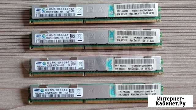 Серверная память DDR3 4Гб или 8 Гб и 16Гб оригинал Челябинск - изображение 1