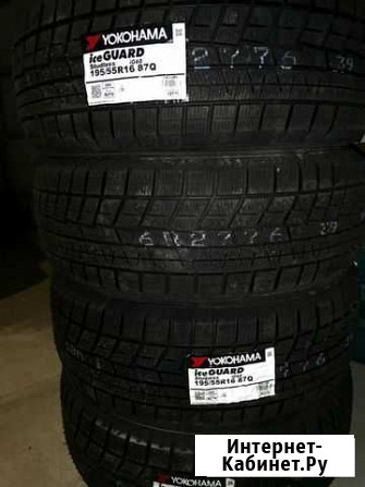 Новые шины Yokohama 195/55 R16 Чита - изображение 1