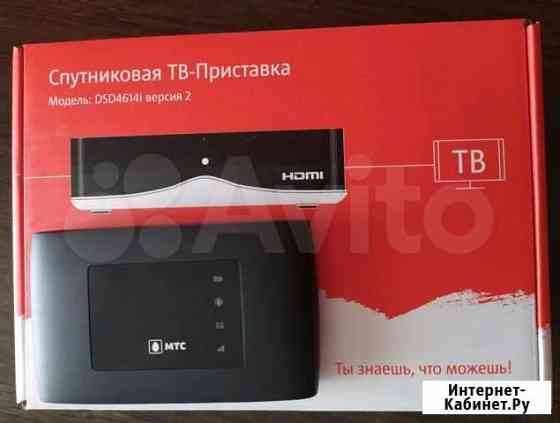 Безлимитный интернет и спутниковое тв Бийск