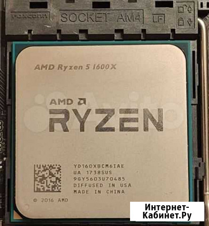 Процессор ryzen 5 1600x и id-cooler IS-60 Пенза - изображение 1