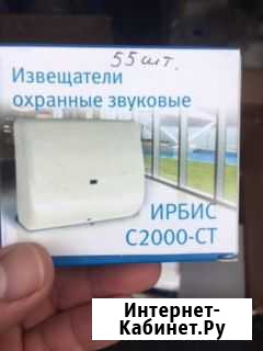 Комплектующие для охранной, пожарной сигнализаций Тюмень - изображение 1