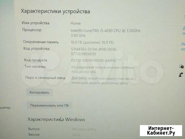 Компьютер intel core i5 Пермь - изображение 1