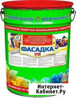 Краска силиконовая фасадная Фасадка (уф) Ангарск - изображение 1