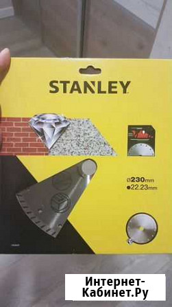 Круг алмазный Stanley d230mm Самара - изображение 1