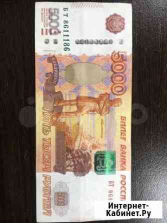 Красивая купюра 5000 (8611186) Севастополь