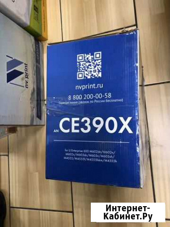 Картридж для лазерного принтера Екатеринбург - изображение 1