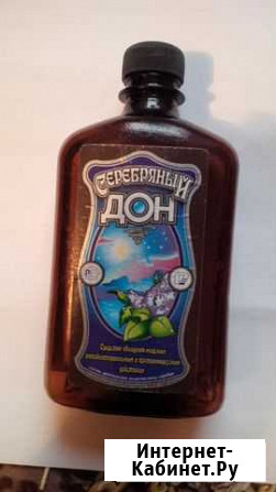 Продаю серебряную воду Ростов-на-Дону - изображение 1
