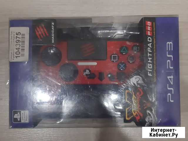 Mad Catz Fighting prostreet Fighter V для ps4 ps3 Екатеринбург - изображение 1