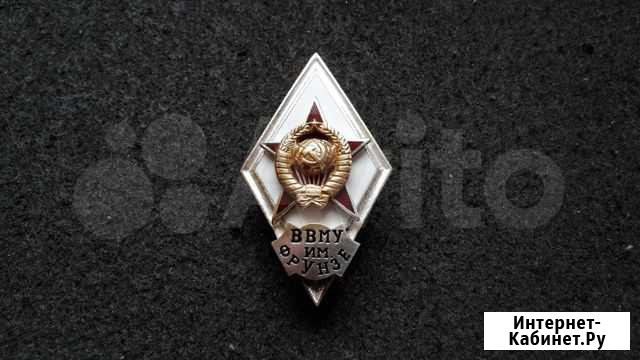 Ромб В.В.М.У. им Фрунзе. СССР Севастополь - изображение 1