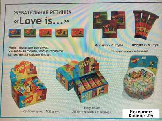 Продам жвачку производства Турции love is и turbo Ростов-на-Дону