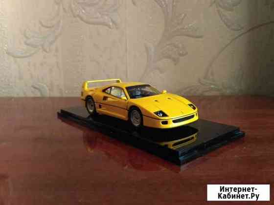 Ferrari F40 kyosho Казань
