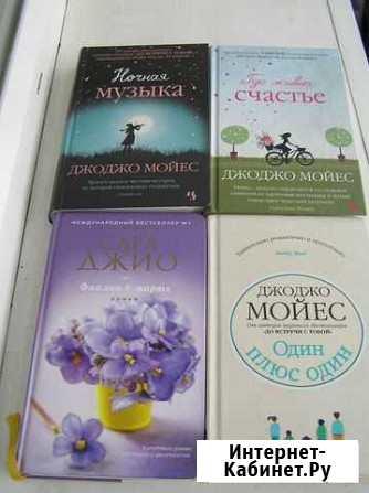 Книги Иваново - изображение 1
