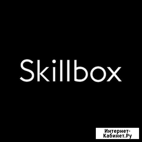 Курс по веб-дизайну от Skillbox Москва - изображение 1