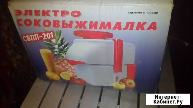 Соковыжималка для яблок (свпп-201) торг уместен Саратов - изображение 1