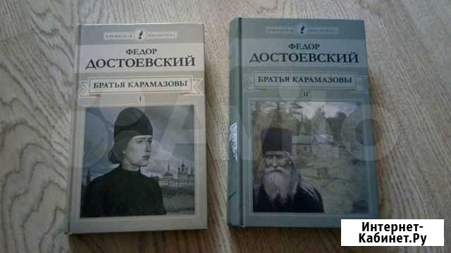 Ф.М. Достоевский Тула - изображение 1