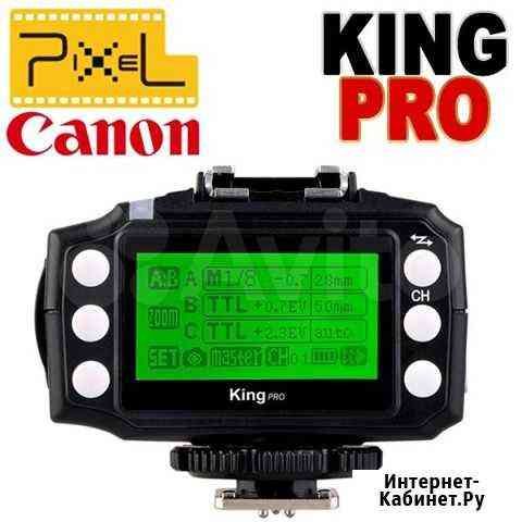 Радиосинхронизатор Pixel King PRO для Canon Барнаул