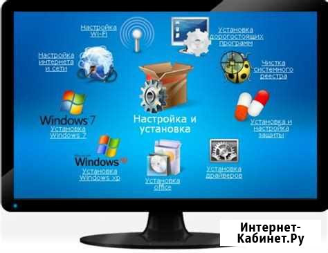 Ремонт компьютеров, ноутбуков Новосибирск - изображение 1