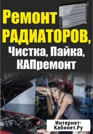 Сварки пайки Беслан - изображение 1